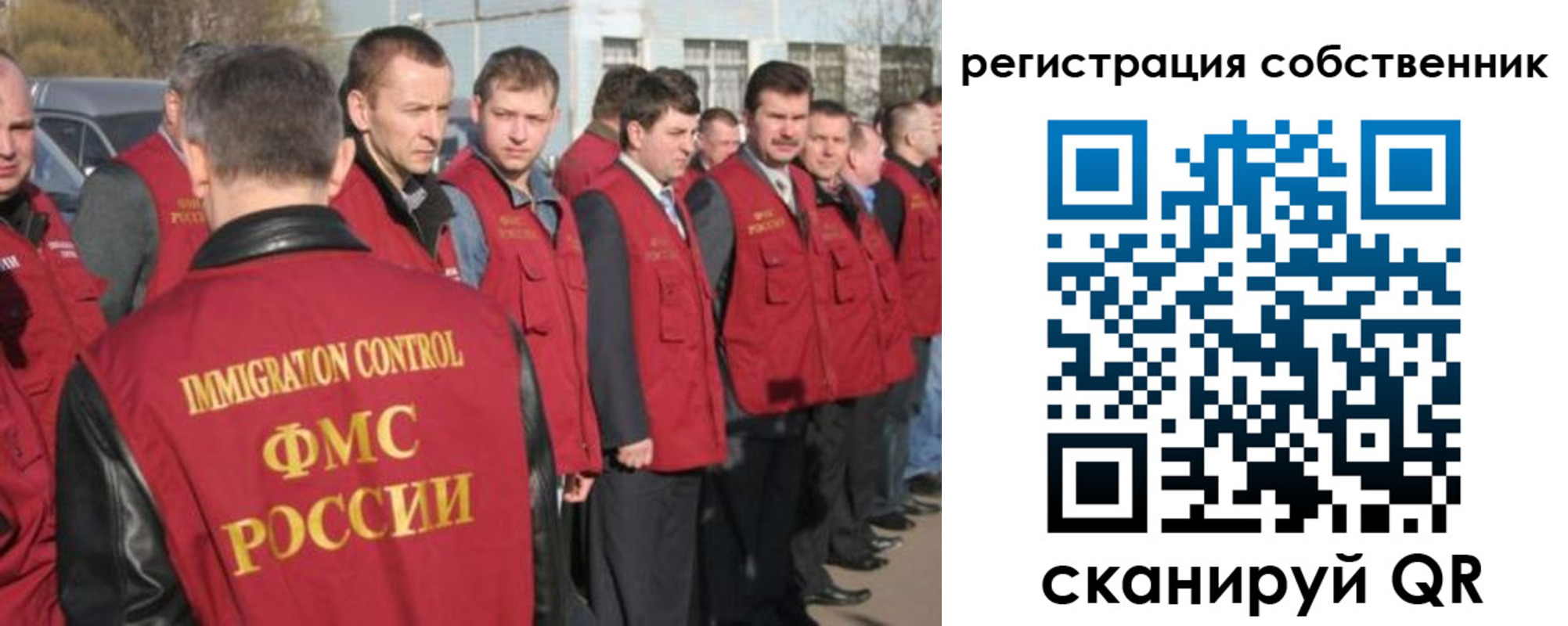 временная регистрация адрес в Волгодонске