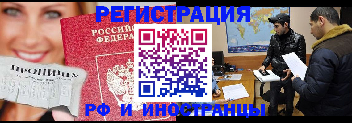 пропишу в квартире в Волгодонске