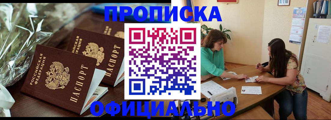 форма 3 в Волгодонске